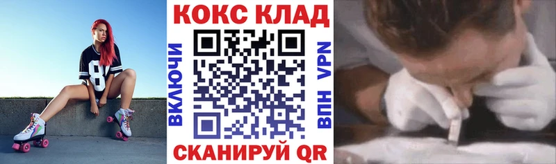 Канабис Воскресенск
