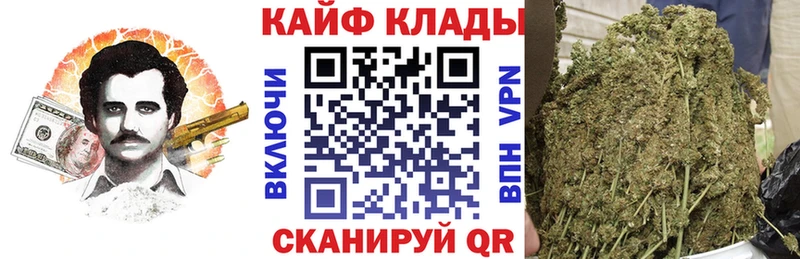 Наркошоп Воскресенск КОКАИН  СОЛЬ  Бошки Шишки  ГАШ 