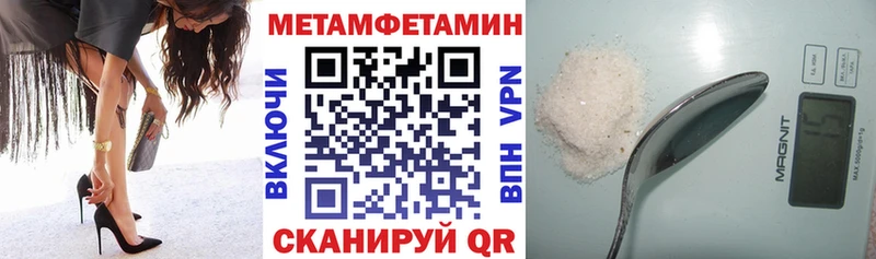 как найти наркотики  Воскресенск  Amphetamine 97% 