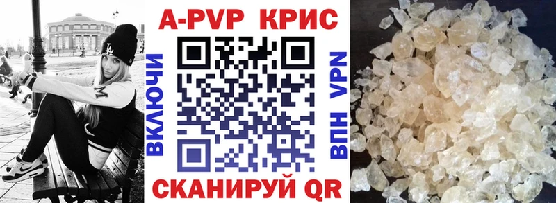 как найти закладки Воскресенск Alfa_PVP крисы CK