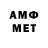 Экстази Cube atav atav