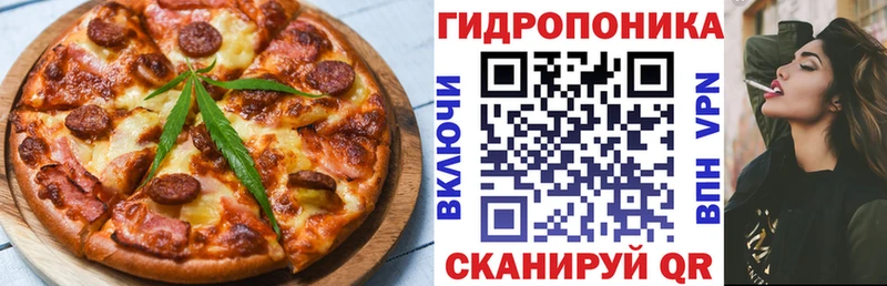 Еда ТГК конопля  Воскресенск 