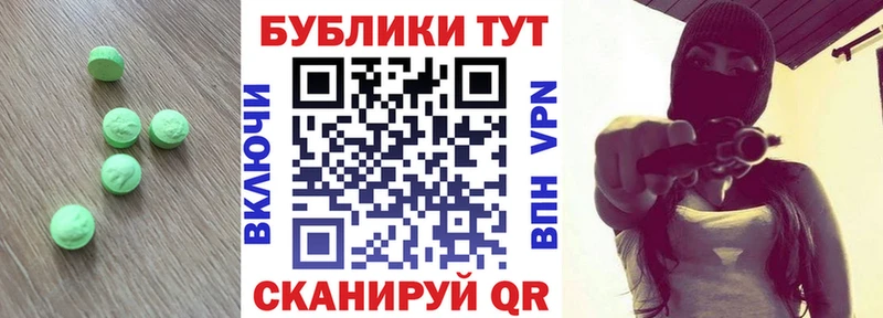 Ecstasy TESLA  магазин продажи наркотиков  Воскресенск 