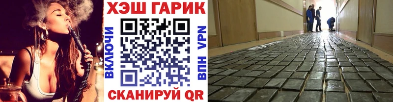 kraken как войти  Воскресенск  Гашиш убойный 