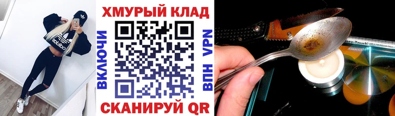 где можно купить   Воскресенск  ГЕРОИН Афган 