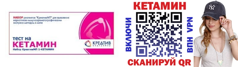 хочу   Воскресенск  КЕТАМИН ketamine 