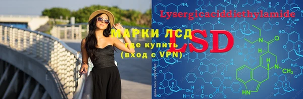 синтетический гашиш Волоколамск