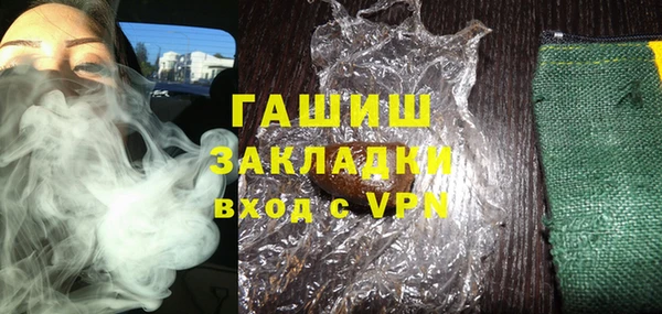 гидра Волосово