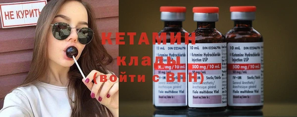 гидра Волосово