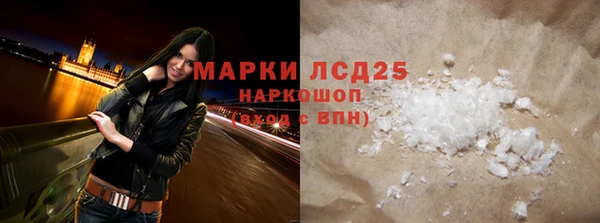 синтетический гашиш Волоколамск
