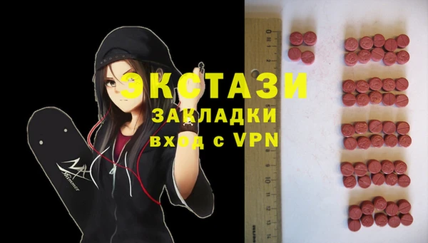 гидра Волосово