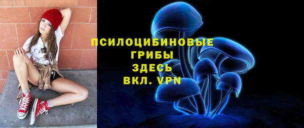 синтетический гашиш Волоколамск