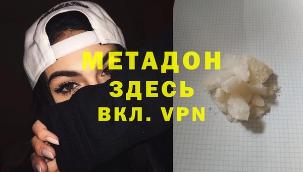 синтетический гашиш Волоколамск