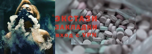 синтетический гашиш Волоколамск
