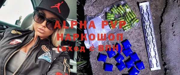 синтетический гашиш Волоколамск