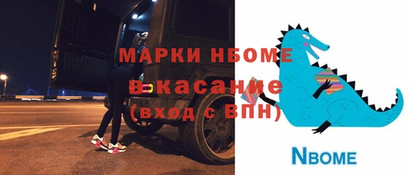 гидра Волосово