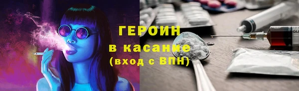 гидра Волосово