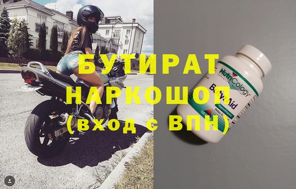 круглые Володарск