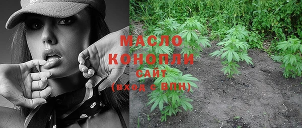 синтетический гашиш Волоколамск