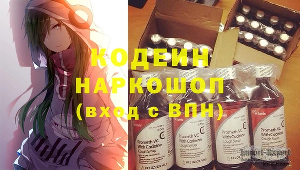 гидра Волосово