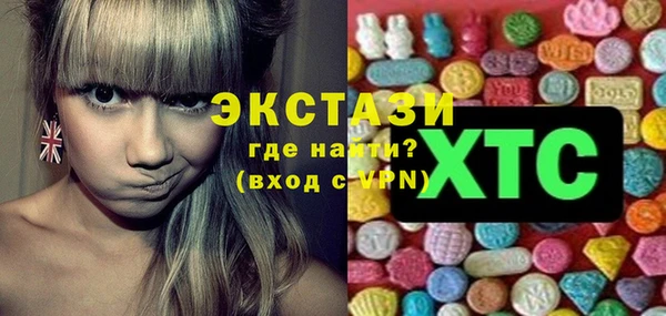 гидра Волосово