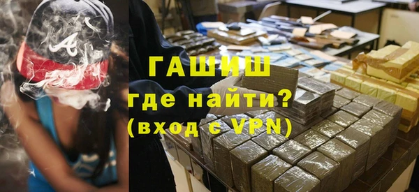 гидра Волосово