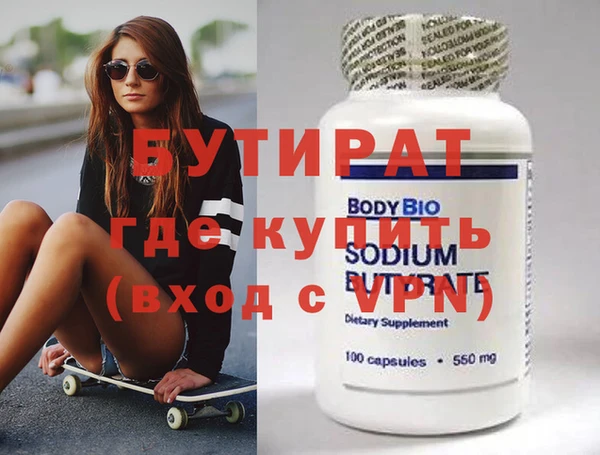 гидра Волосово