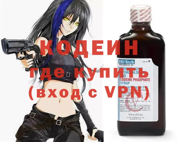 гидра Волосово
