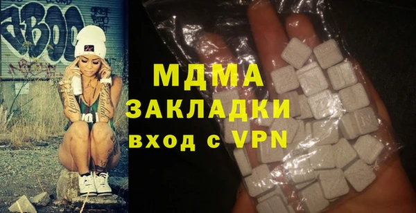 гидра Волосово