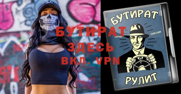 круглые Володарск