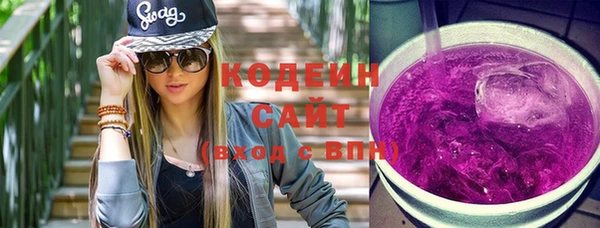 синтетический гашиш Волоколамск