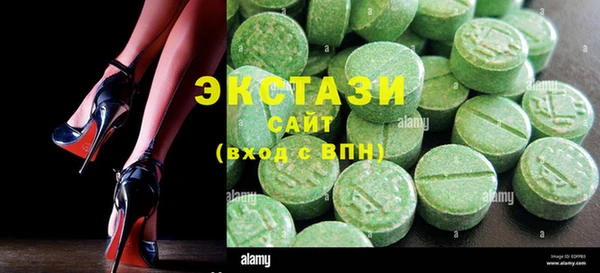синтетический гашиш Волоколамск