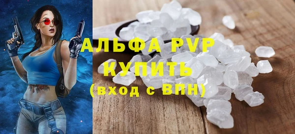 синтетический гашиш Волоколамск