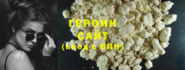 гидра Волосово