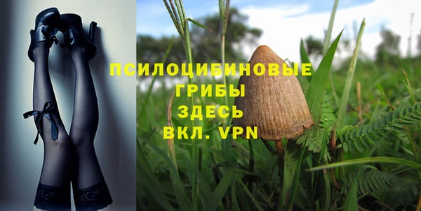 гашишное масло Верея