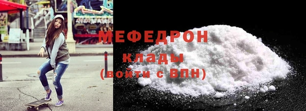 синтетический гашиш Волоколамск