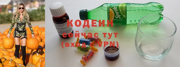гидра Волосово