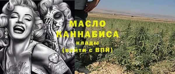 синтетический гашиш Волоколамск