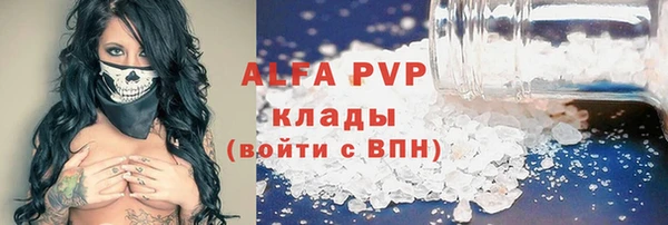 синтетический гашиш Волоколамск