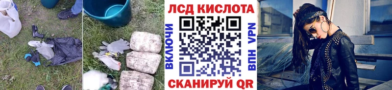 LSD-25 экстази ecstasy  Воскресенск 