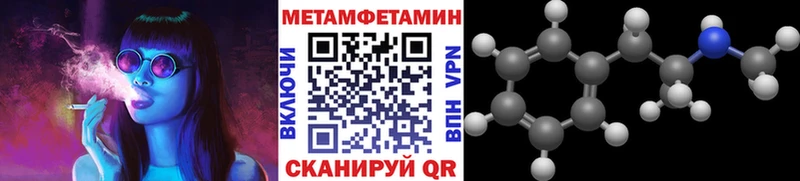 Метамфетамин винт  KRAKEN маркетплейс  Воскресенск  где можно купить  