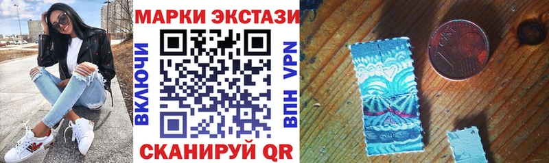 Наркотические марки 1,8мг Воскресенск