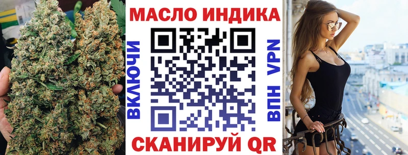 это наркотические препараты  Воскресенск  ТГК Wax 